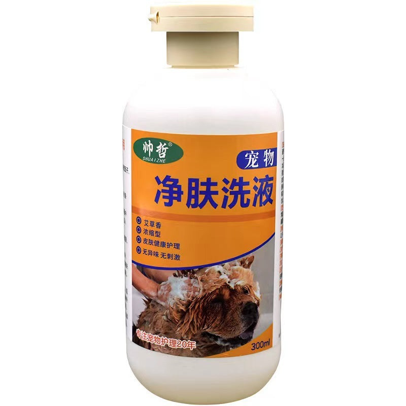 Pet Skin Body Lotion for Dogs and Cats