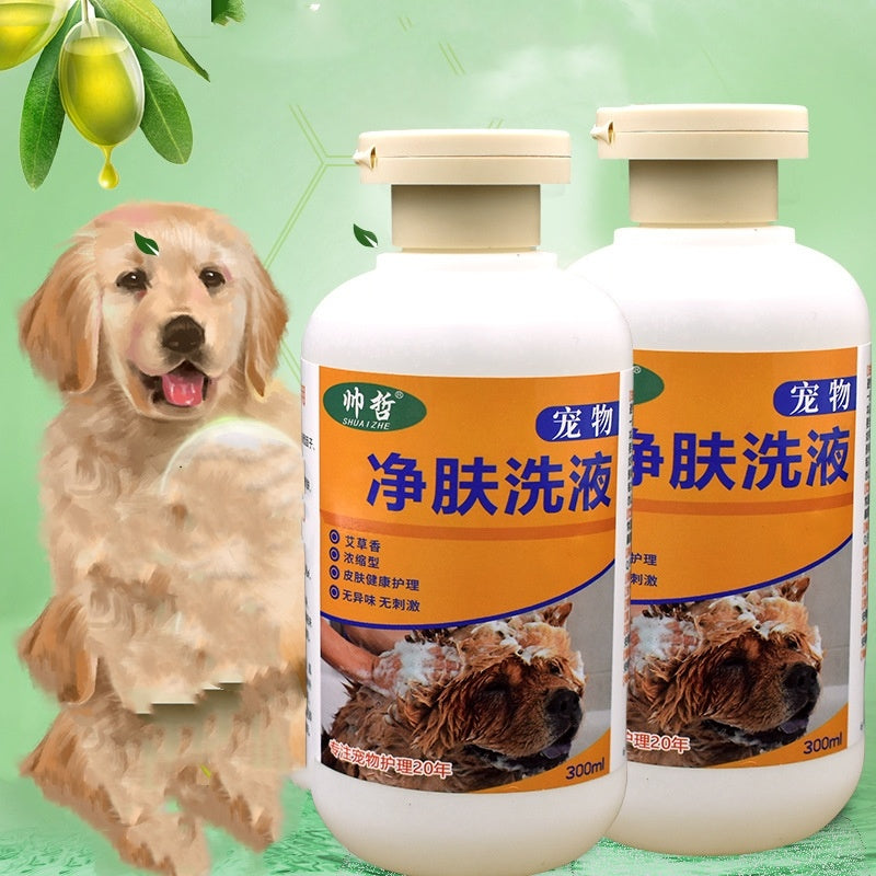 Pet Skin Body Lotion for Dogs and Cats